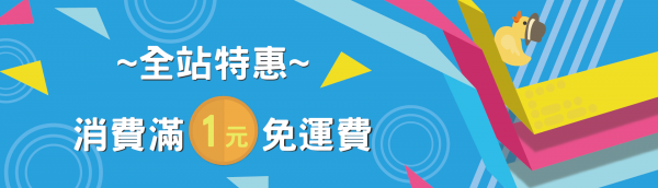 SHINHRN 給聯盟