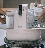 Haier 白小梅防黴織物清潔機